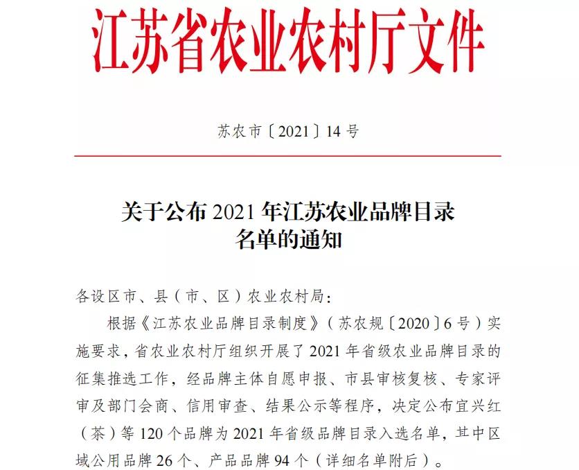 微信图片_20211019150739.jpg