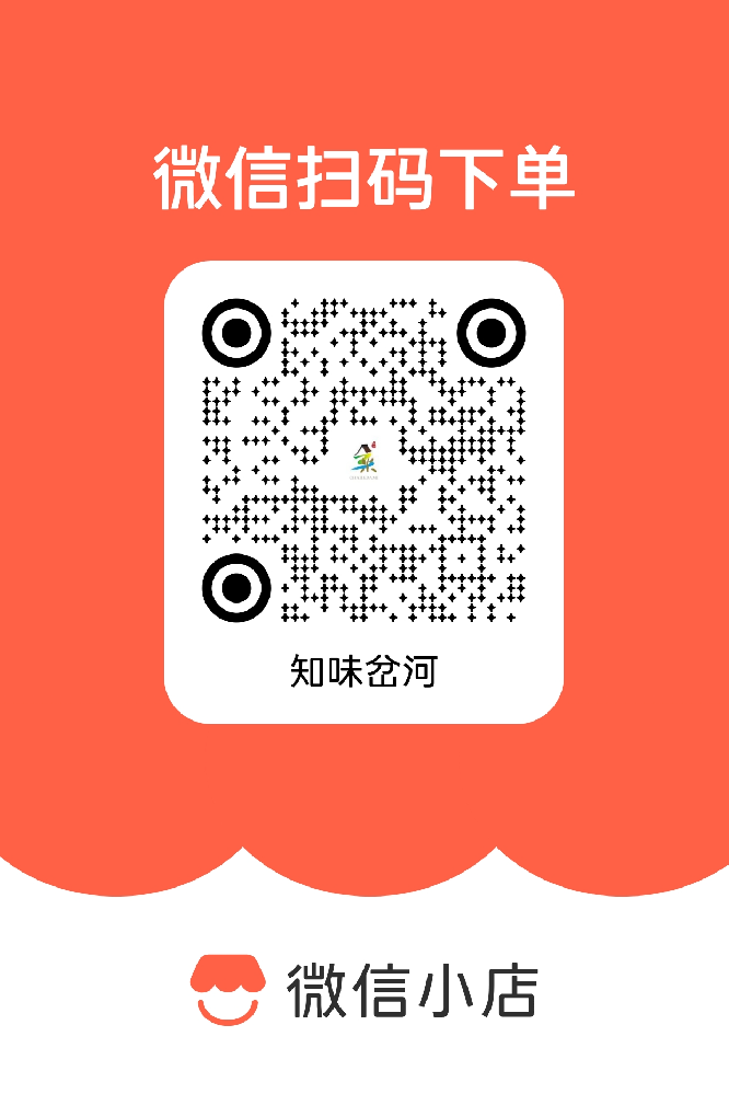 微信图片_20250215111857.png