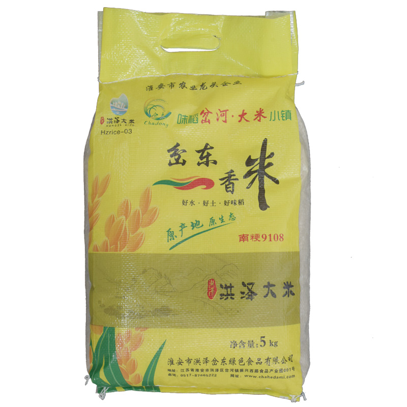 岔东香米5kg